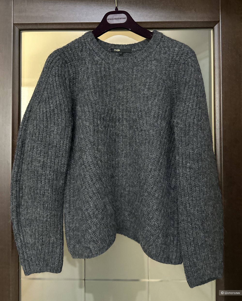 Свитер Maje 42/44