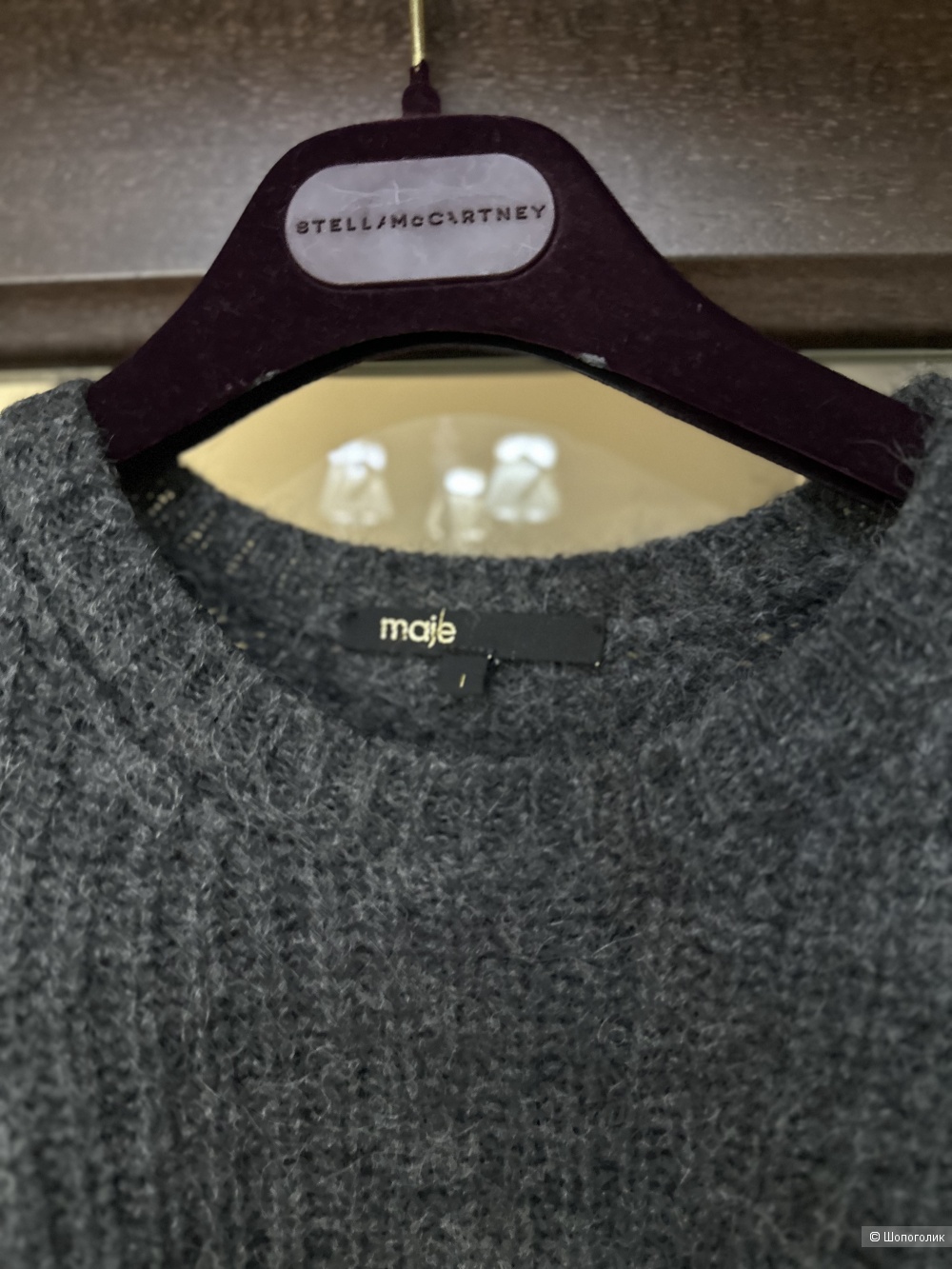 Свитер Maje 42/44