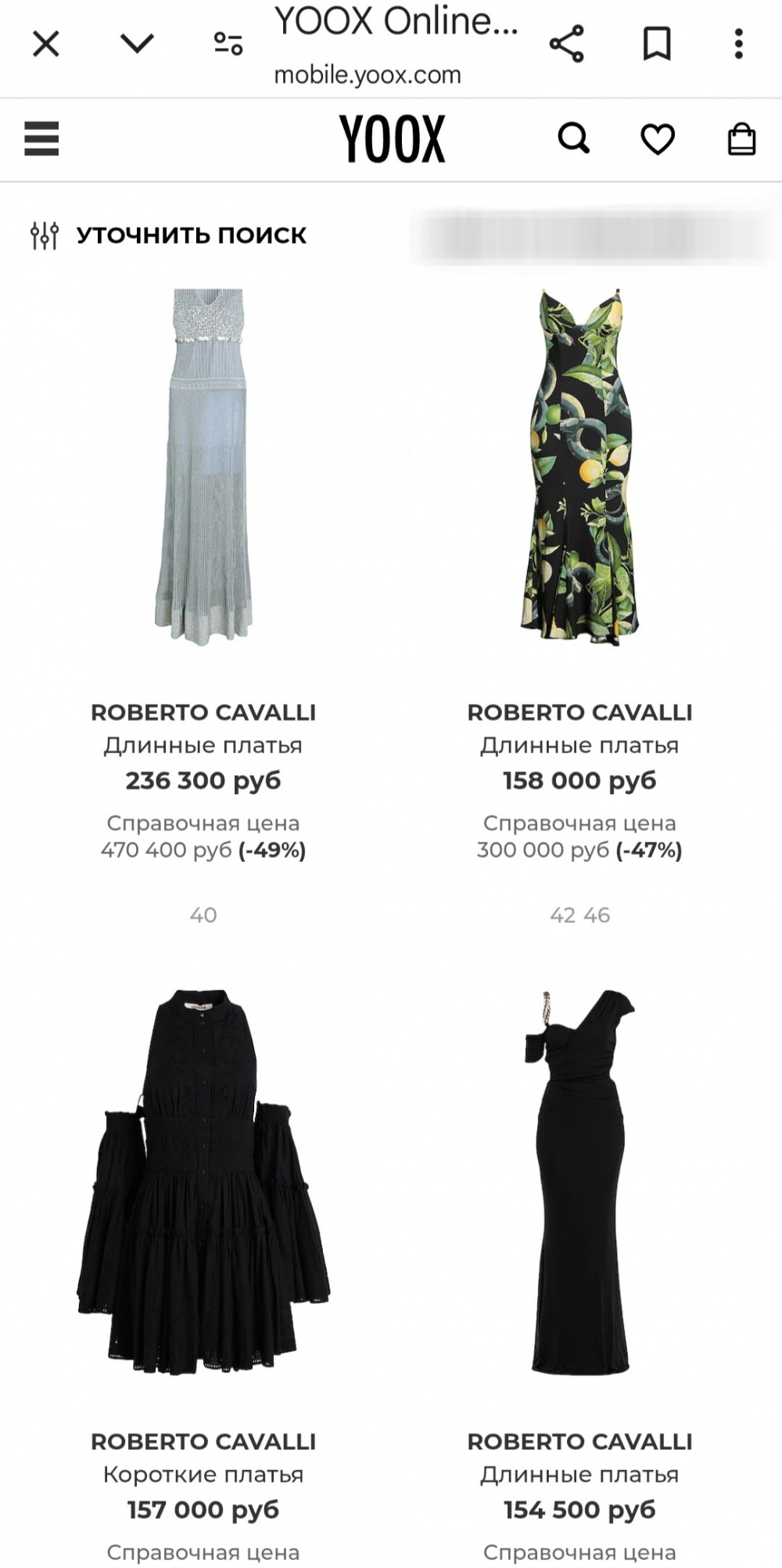 Платье ROBERTO CAVALLI , р. S