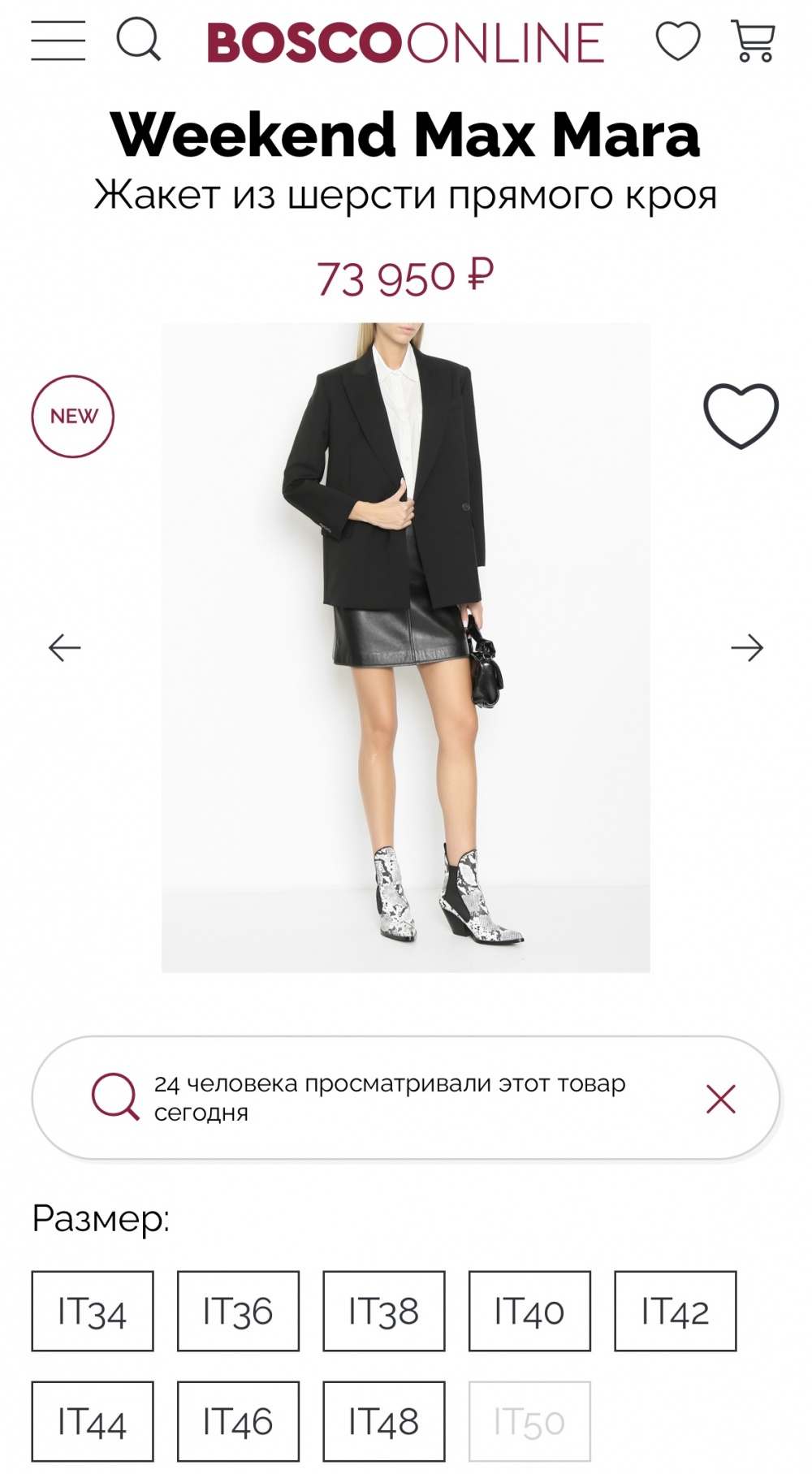 Max Mara weekend пиджак /жакет шерсть S/M