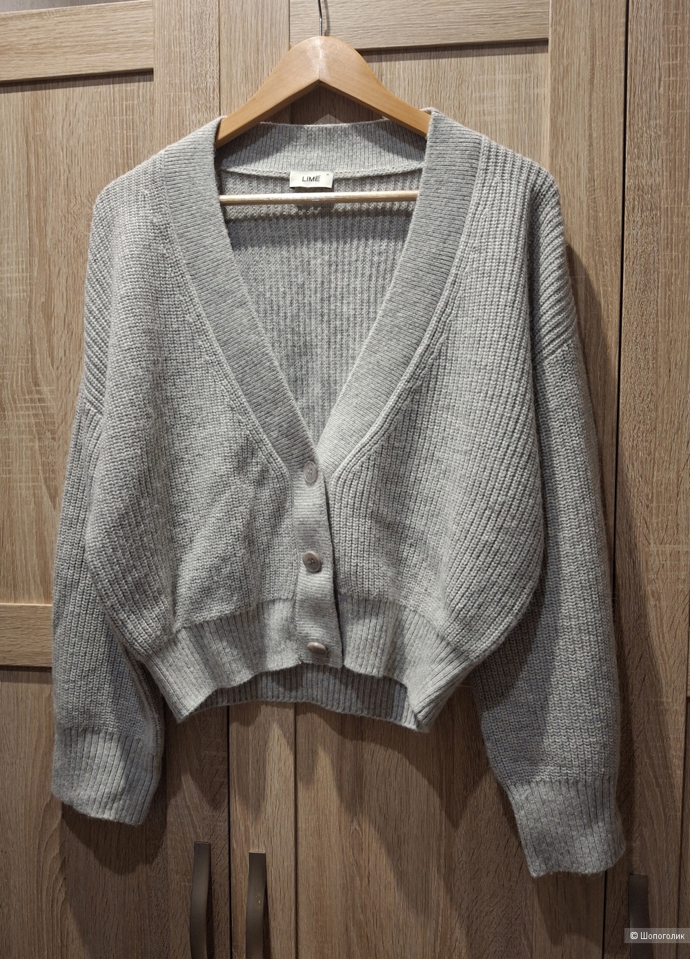 Кардиган Lime/M