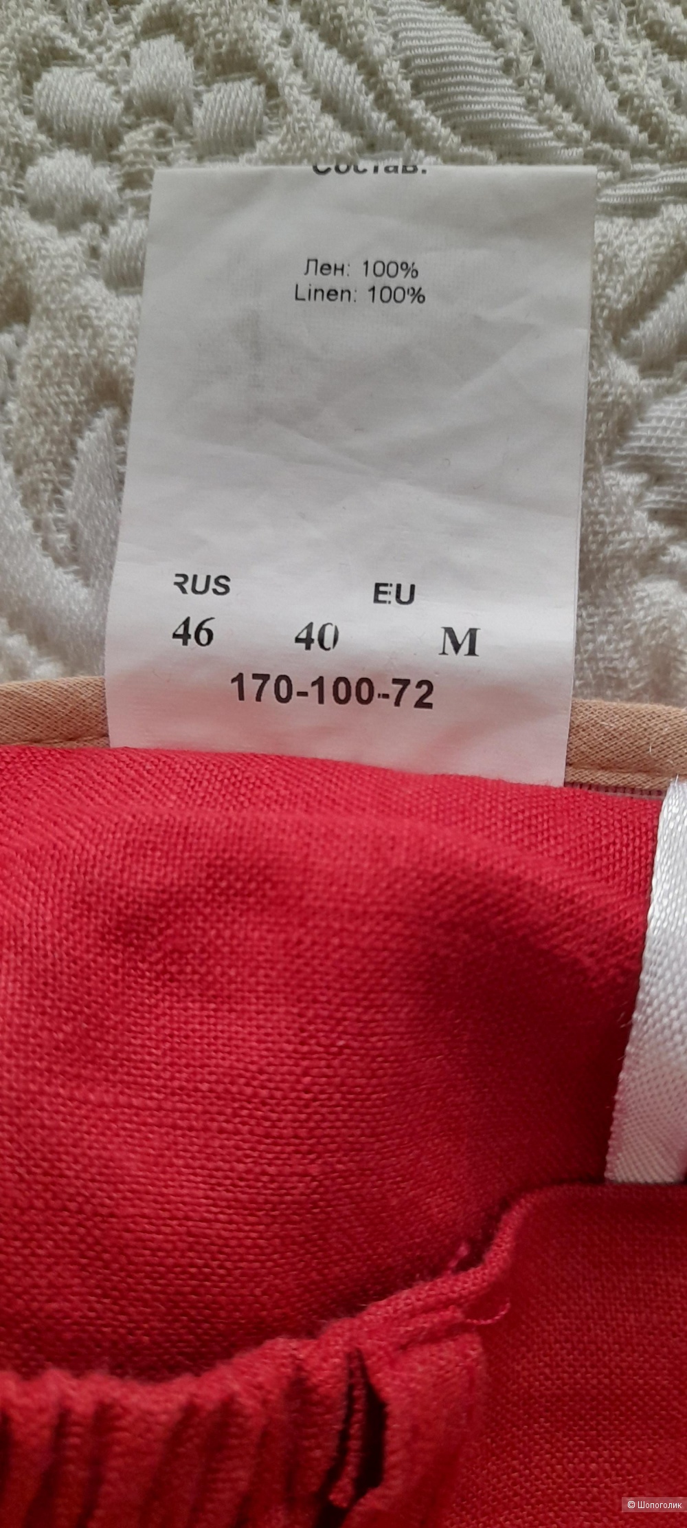 Брюки Art ribbon 46росс/40 evr