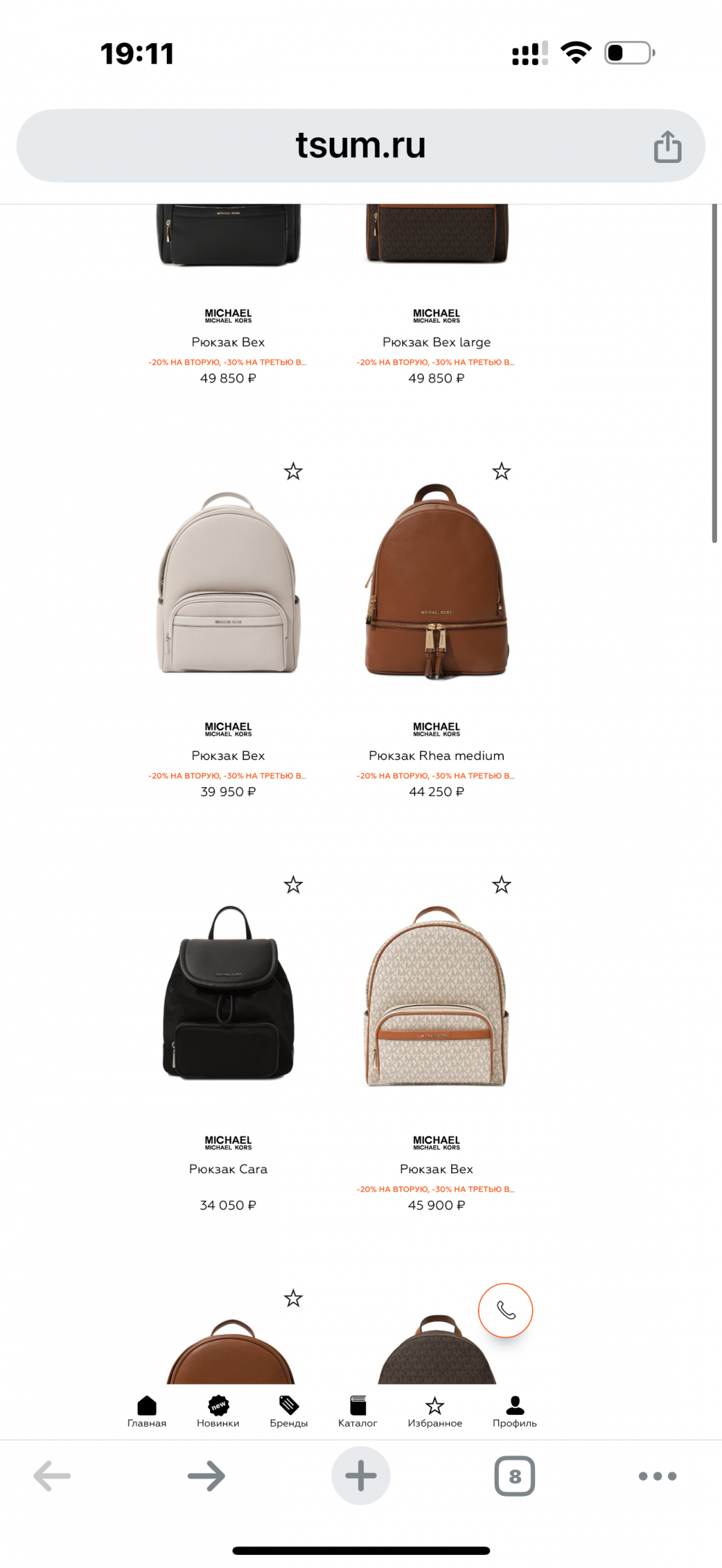 Рюкзак Michael Kors размер м