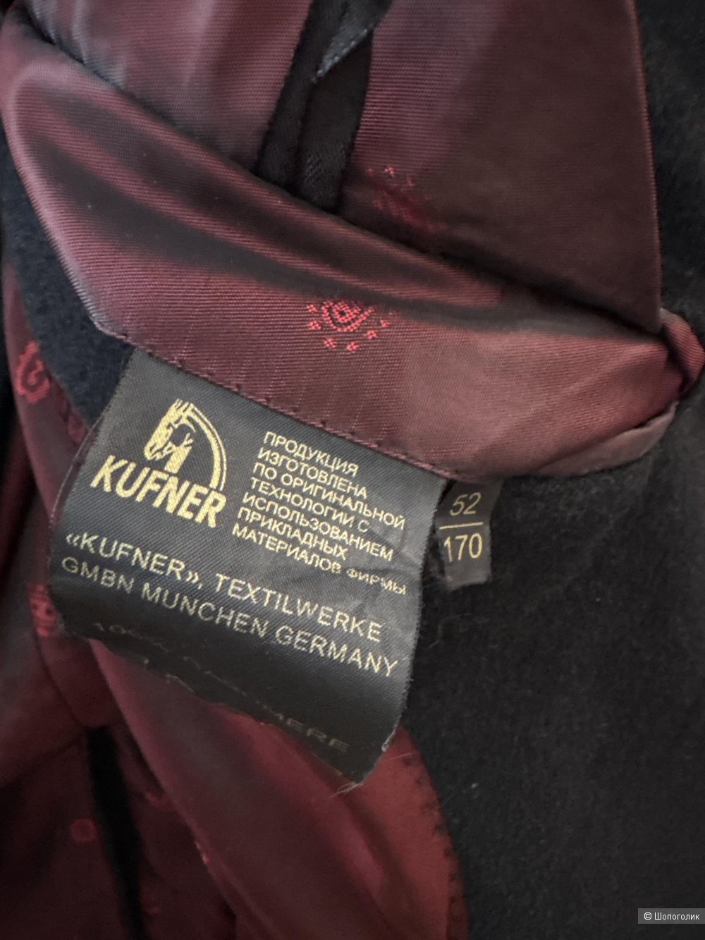 Пальто Van Cliff, размер 52