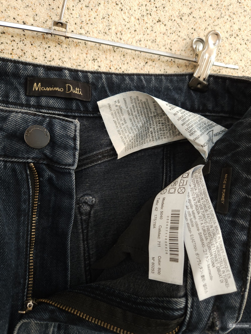 Джинсы Massimo dutti, 48