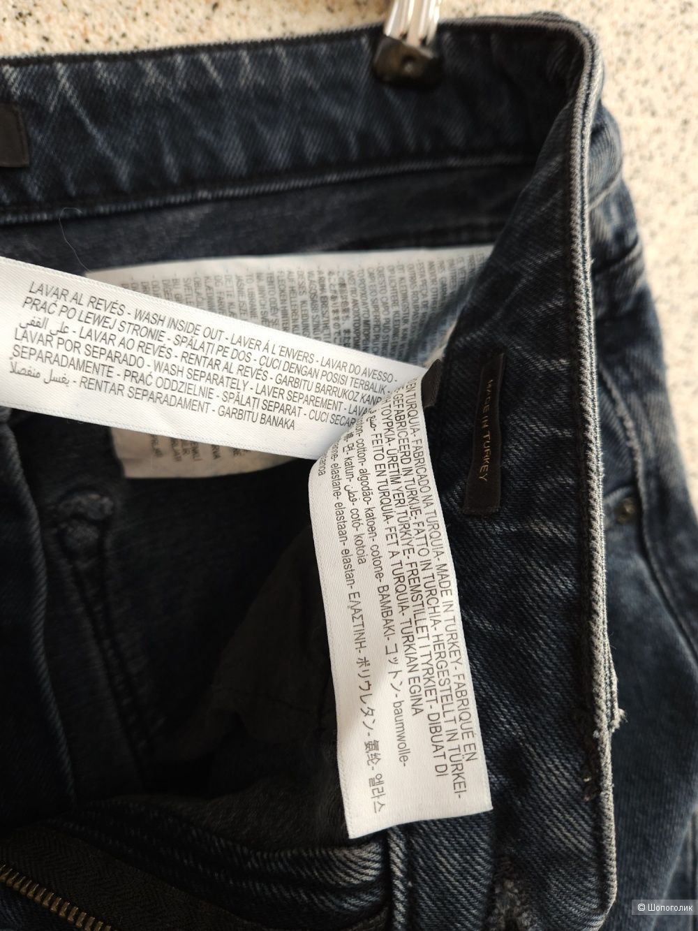 Джинсы Massimo dutti, 48