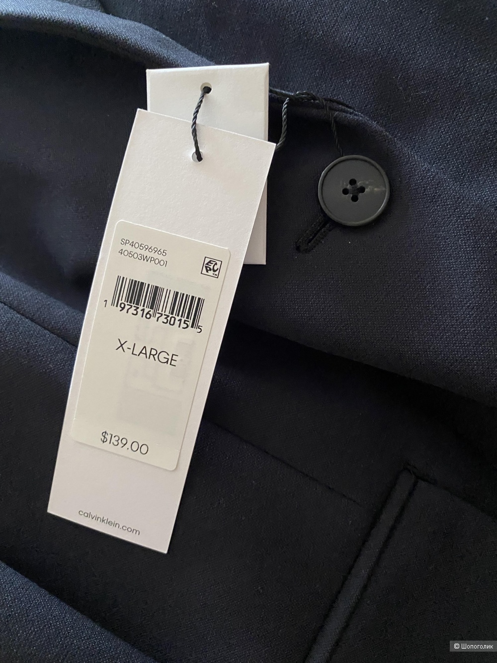 Пиджак Calvin Klein размер XL