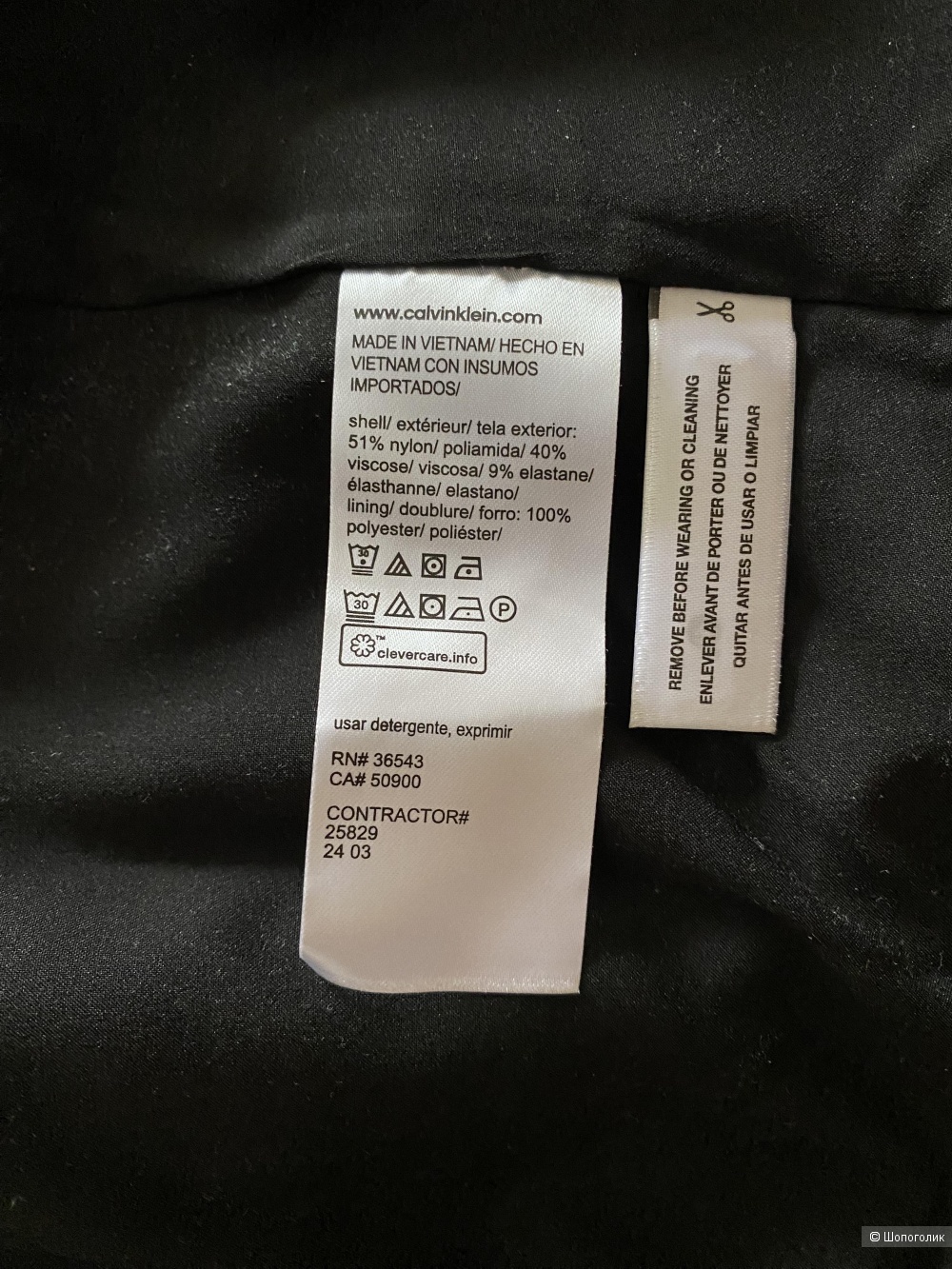 Пиджак Calvin Klein размер XL