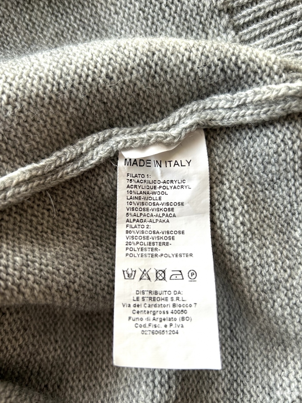 Свитер Le Streghe. IT TU (42/44/46 RU)