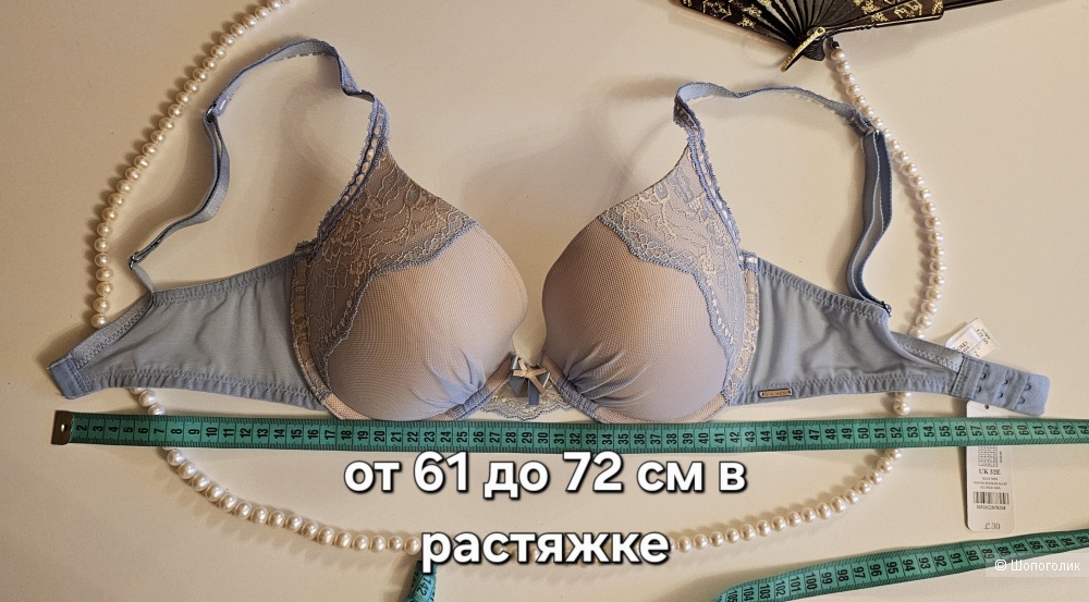 Бюстгальтер Boux Avenue р: 70E лучше на C/D