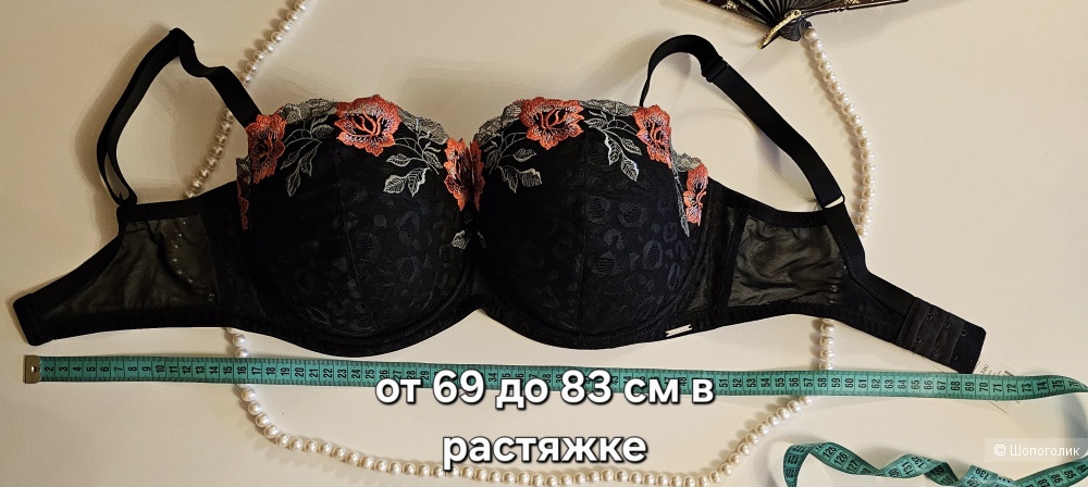 Бюстгальтер Boux Avenue 75G