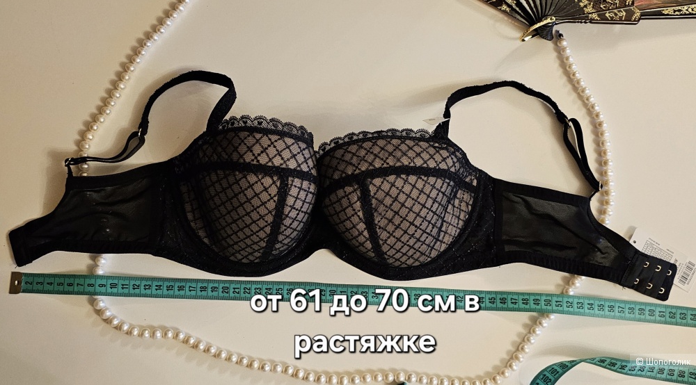 Бюстгальтер Boux Avenue р:65F