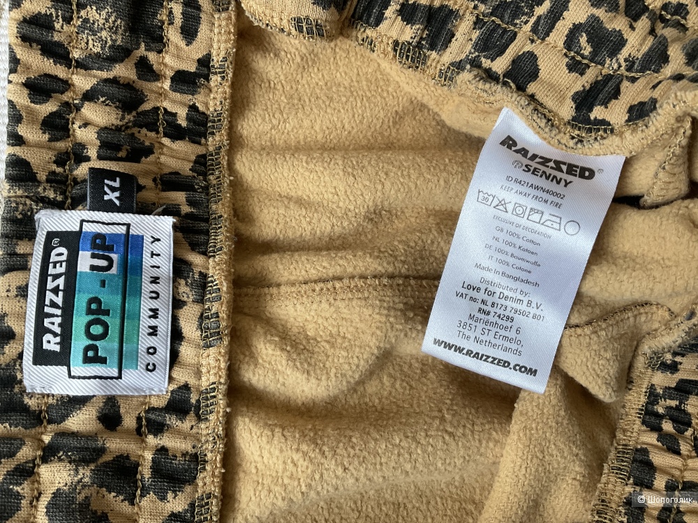 Спортивные брюки Raizzed pop- up Pop-Up Communitysumi ,xl