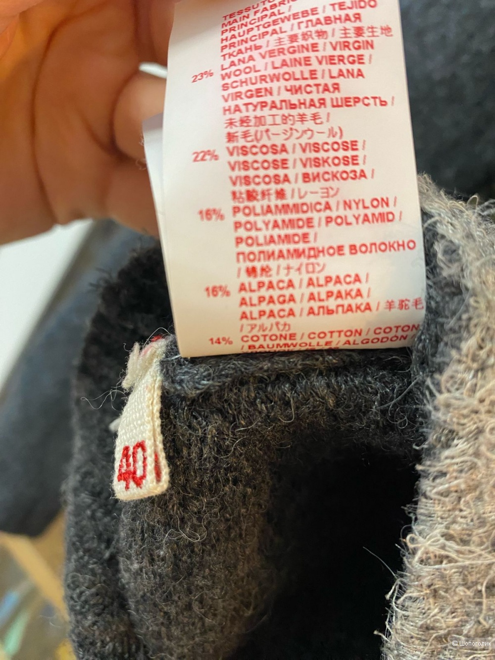 Джемпер Marni, р-р 40 (42 - 44)