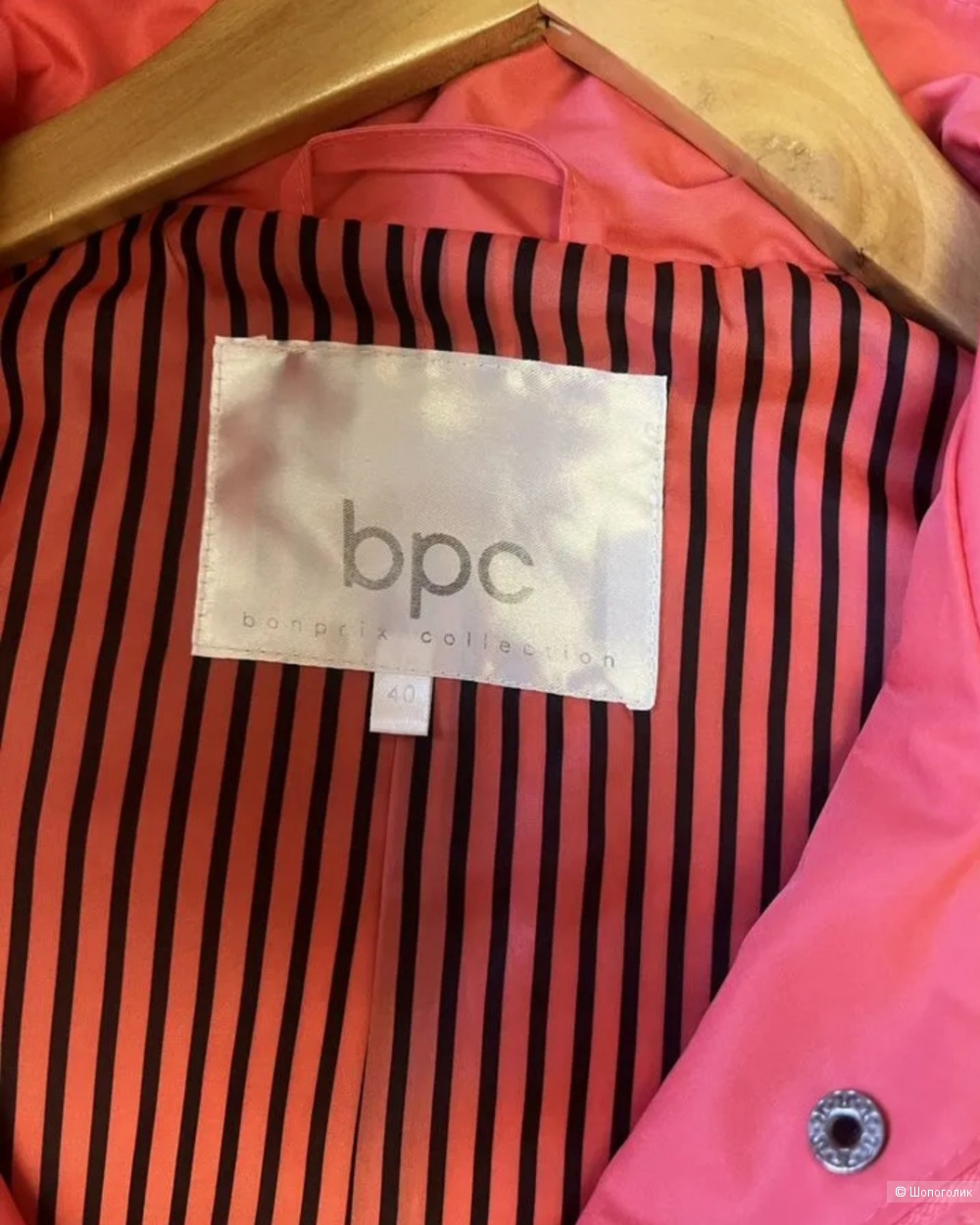 Ветровка BPC 46 размер