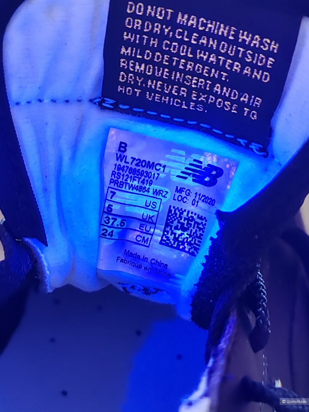 Кроссовки New Balance 720, размер 37,5 EU/ 7 US/ 5 UK