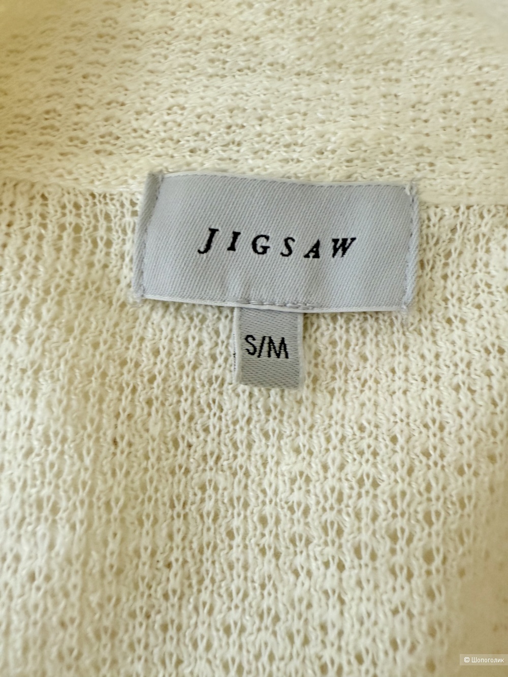 Кардиган Jugsaw размер s/m