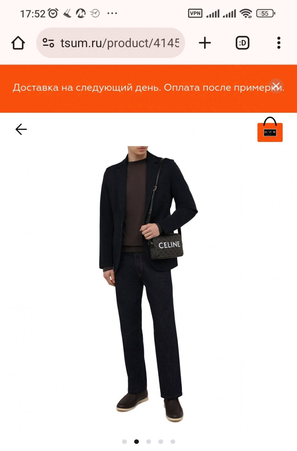 Сумка Celine