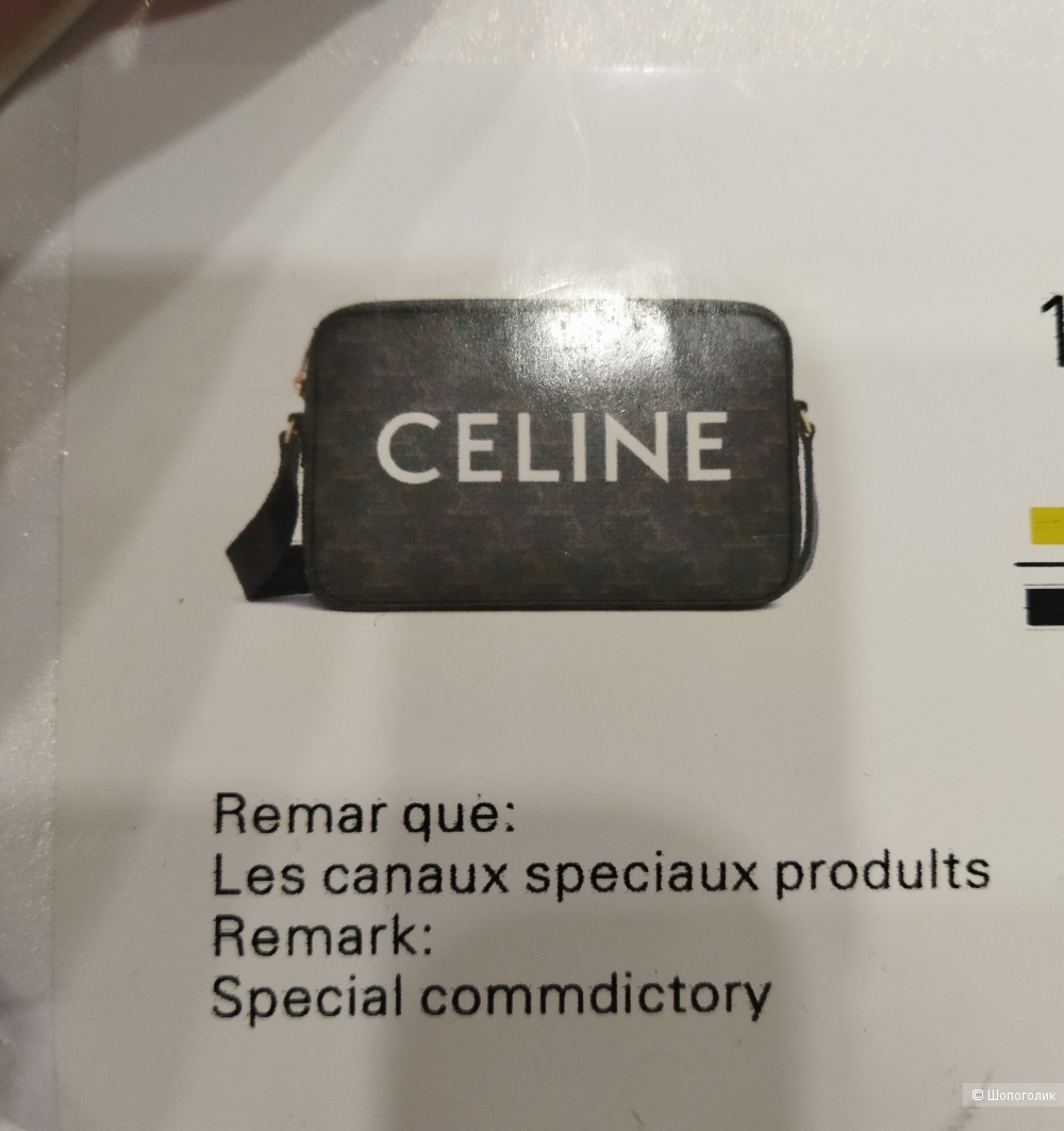 Сумка Celine