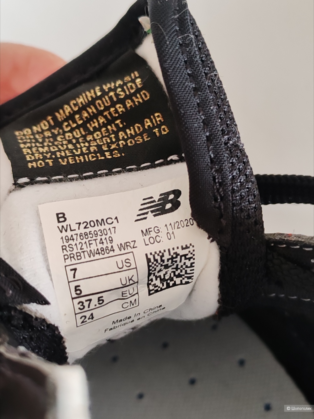 Кроссовки New Balance 720, размер 37,5 EU/ 7 US/ 5 UK