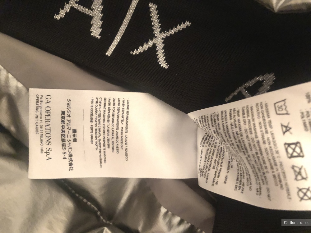 Куртка Armani Exchange,L(48)р.