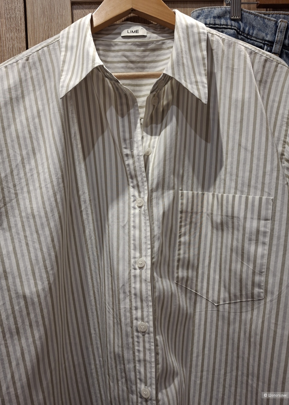 Рубашка Lime/Xl