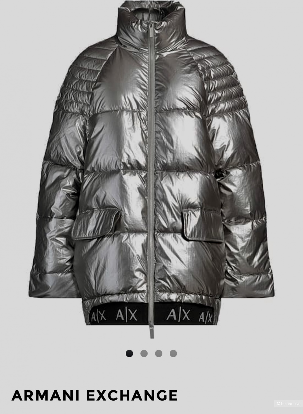 Куртка Armani Exchange,L(48)р.