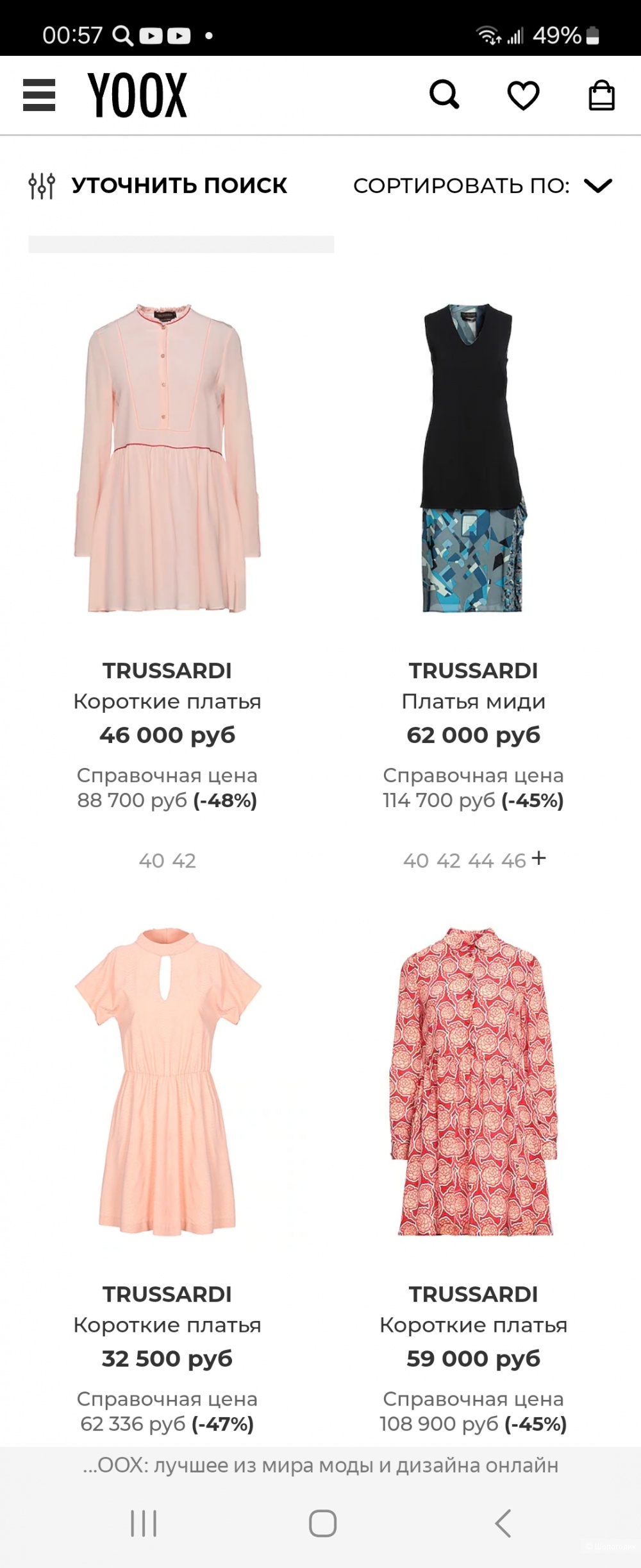 Платье Trussardi, 38 на 42-44
