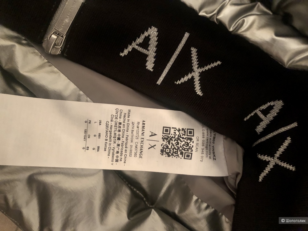 Куртка Armani Exchange,L(48)р.