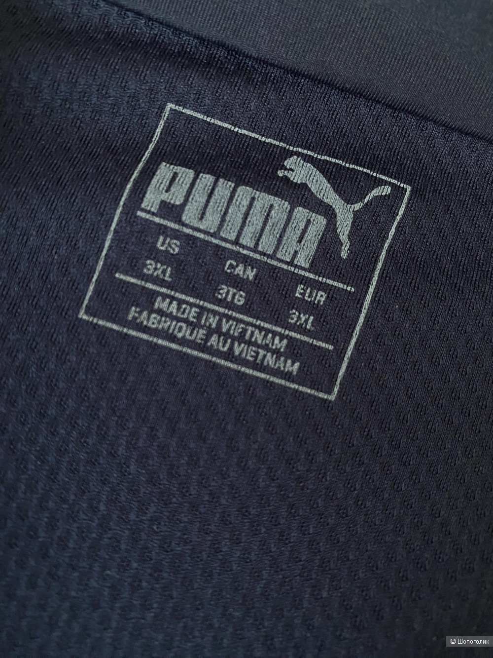 Лонгслив Puma p.3XL