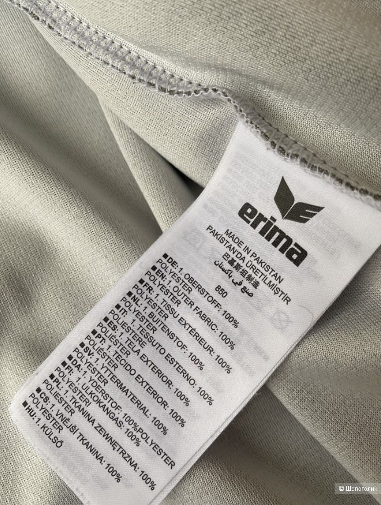 Олимпийка Erima р.4XL