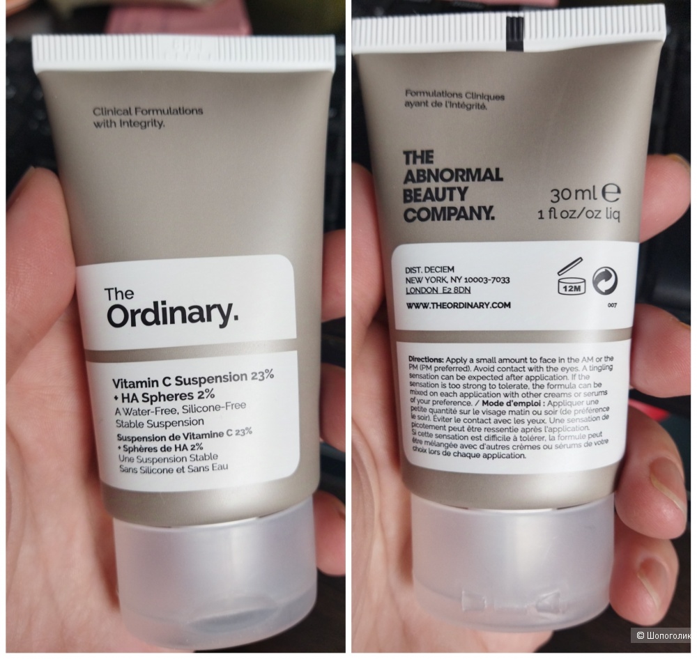 Осветляющая сыворотка The Ordinary Vitamin C Suspension 23% + HA Spheres 2% 30 мл