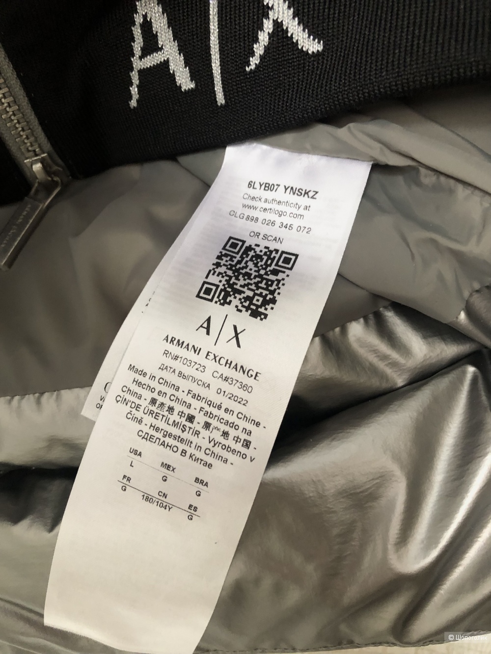 Куртка Armani Exchange,L(48)р.