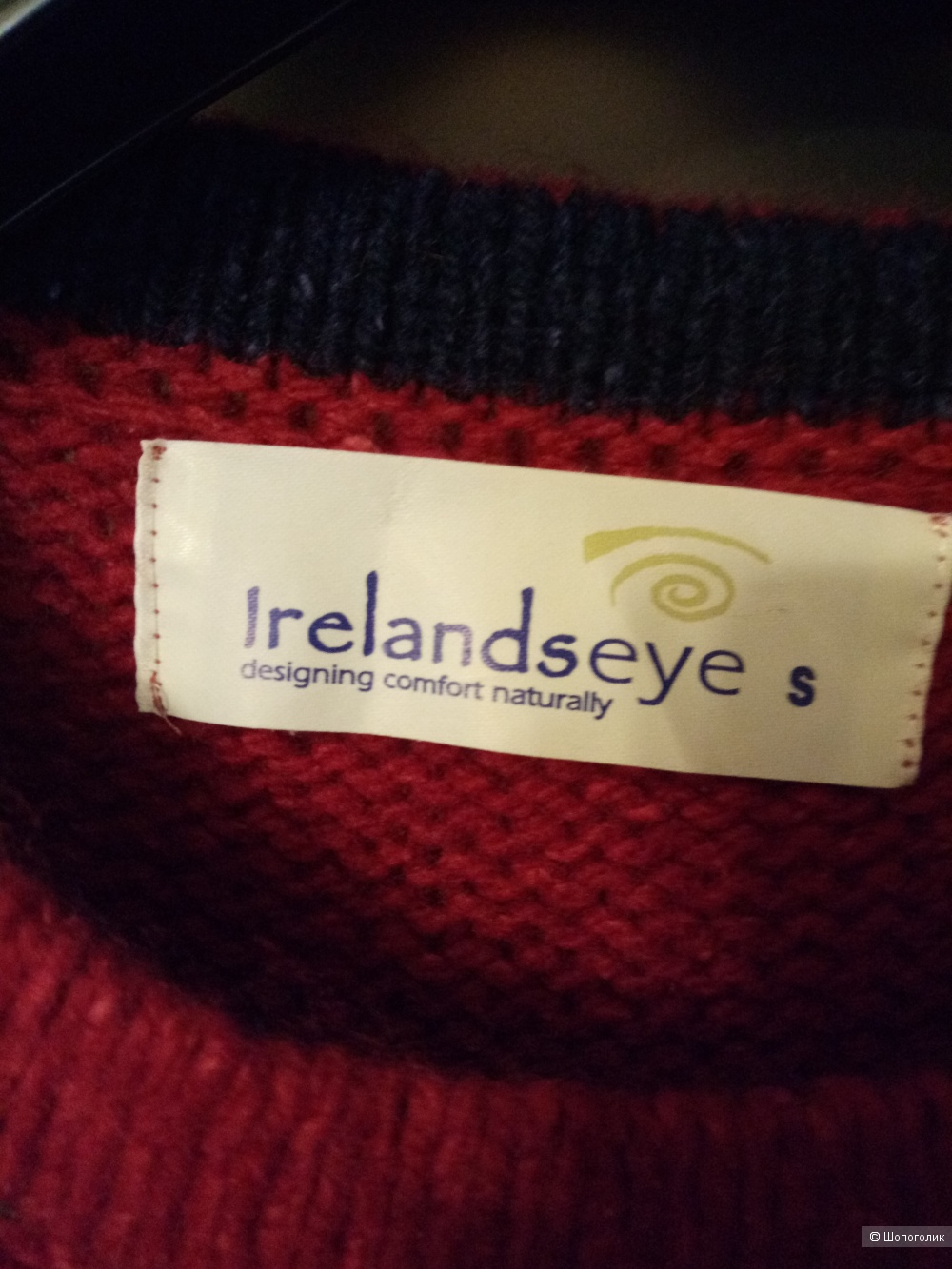 Свитер Irelandseye , размер 46-50