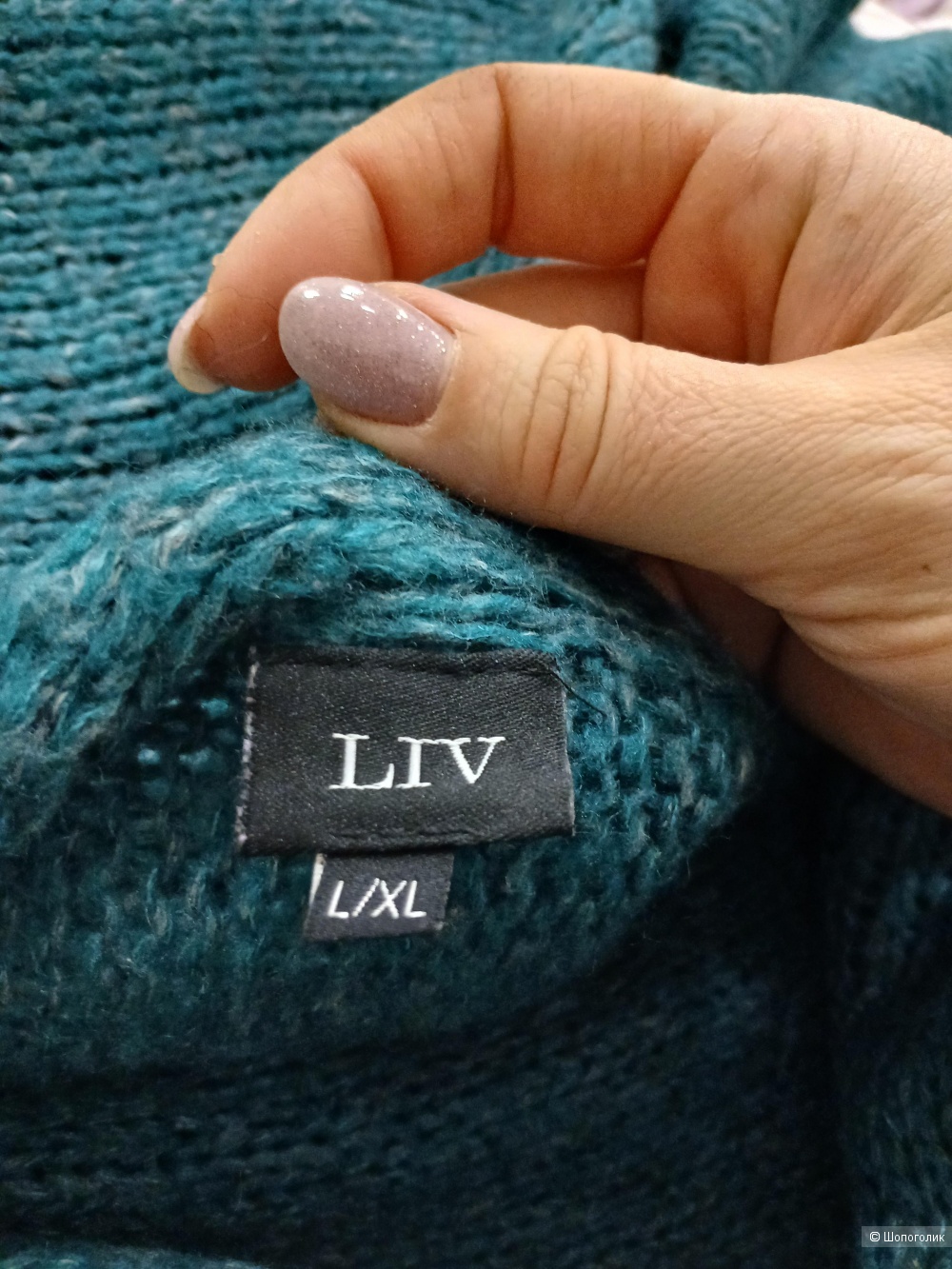Жилет Liv р.L/xl