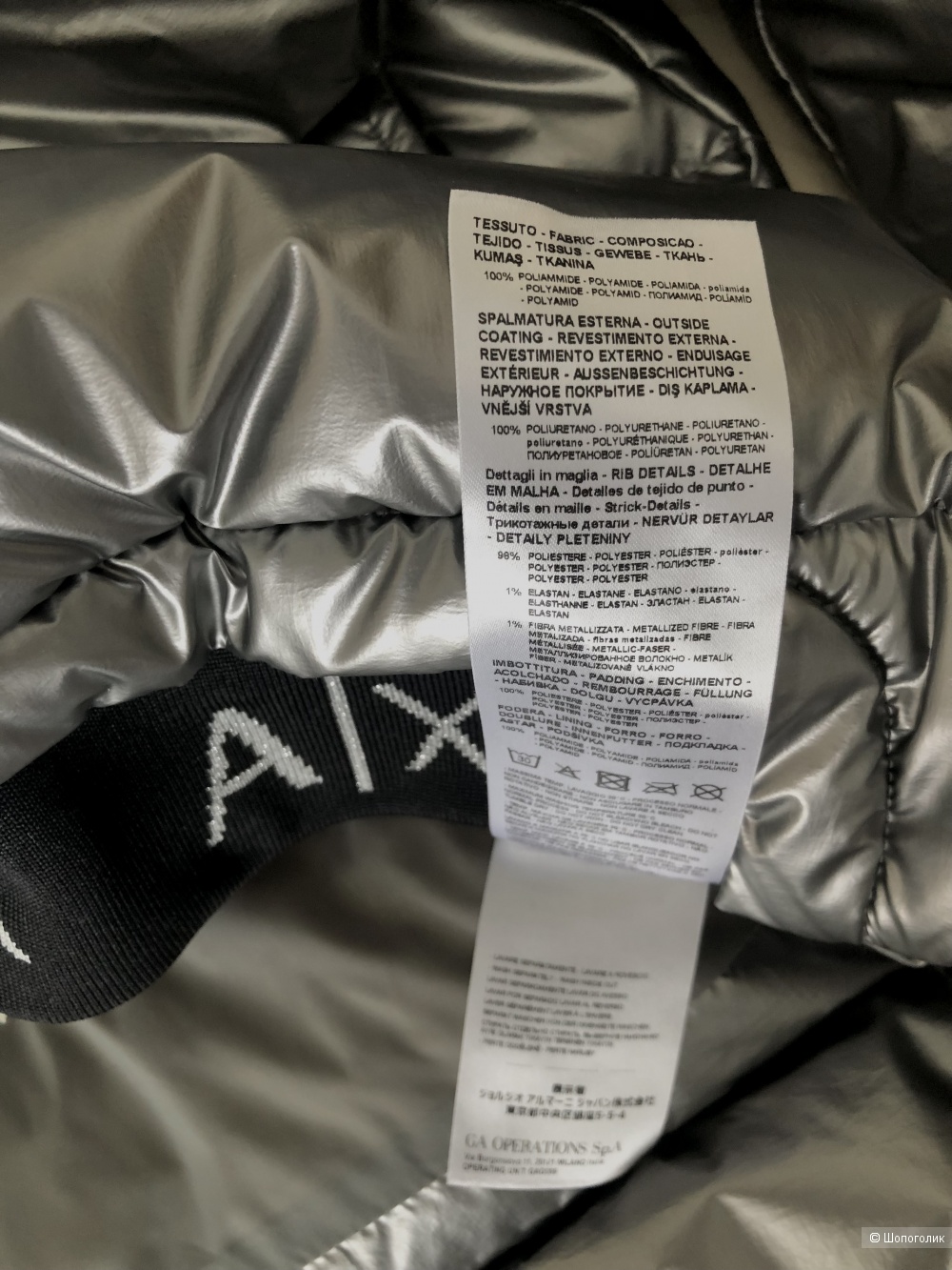 Куртка Armani Exchange,L(48)р.
