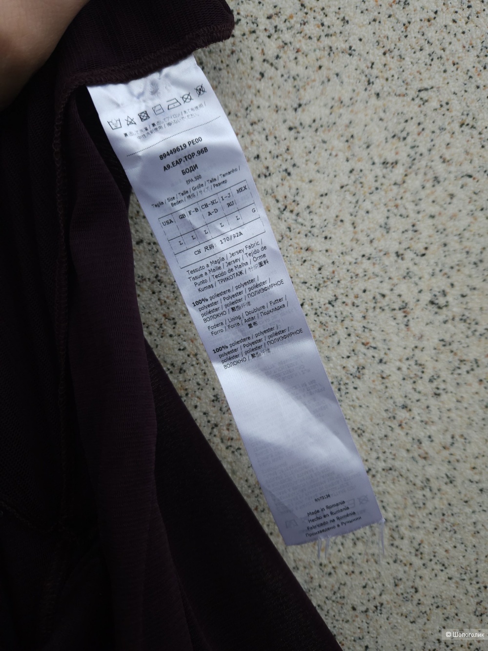 Блузка Max Mara, 46