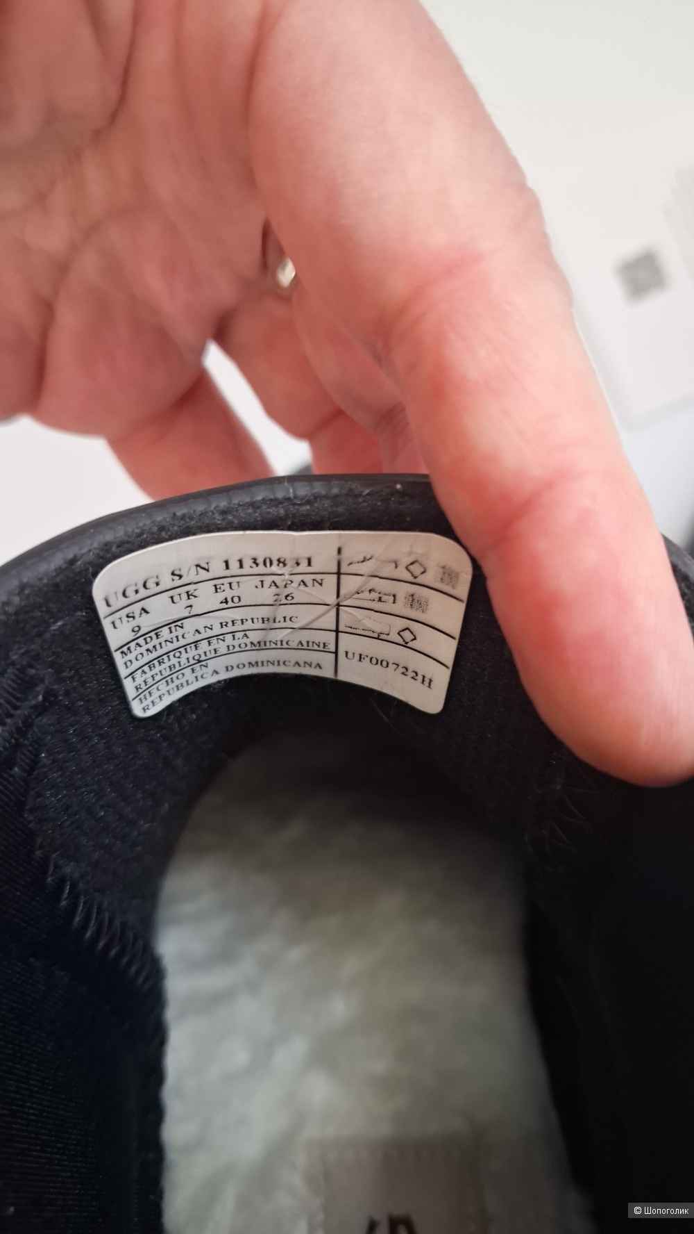 Сапоги UGG 40