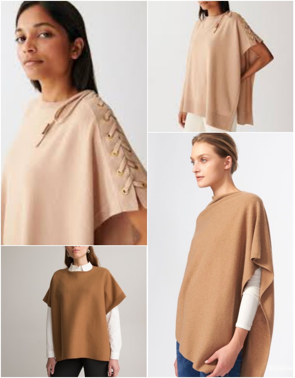 Пончо (накидка) Eric Bompard, размер единый (one size)