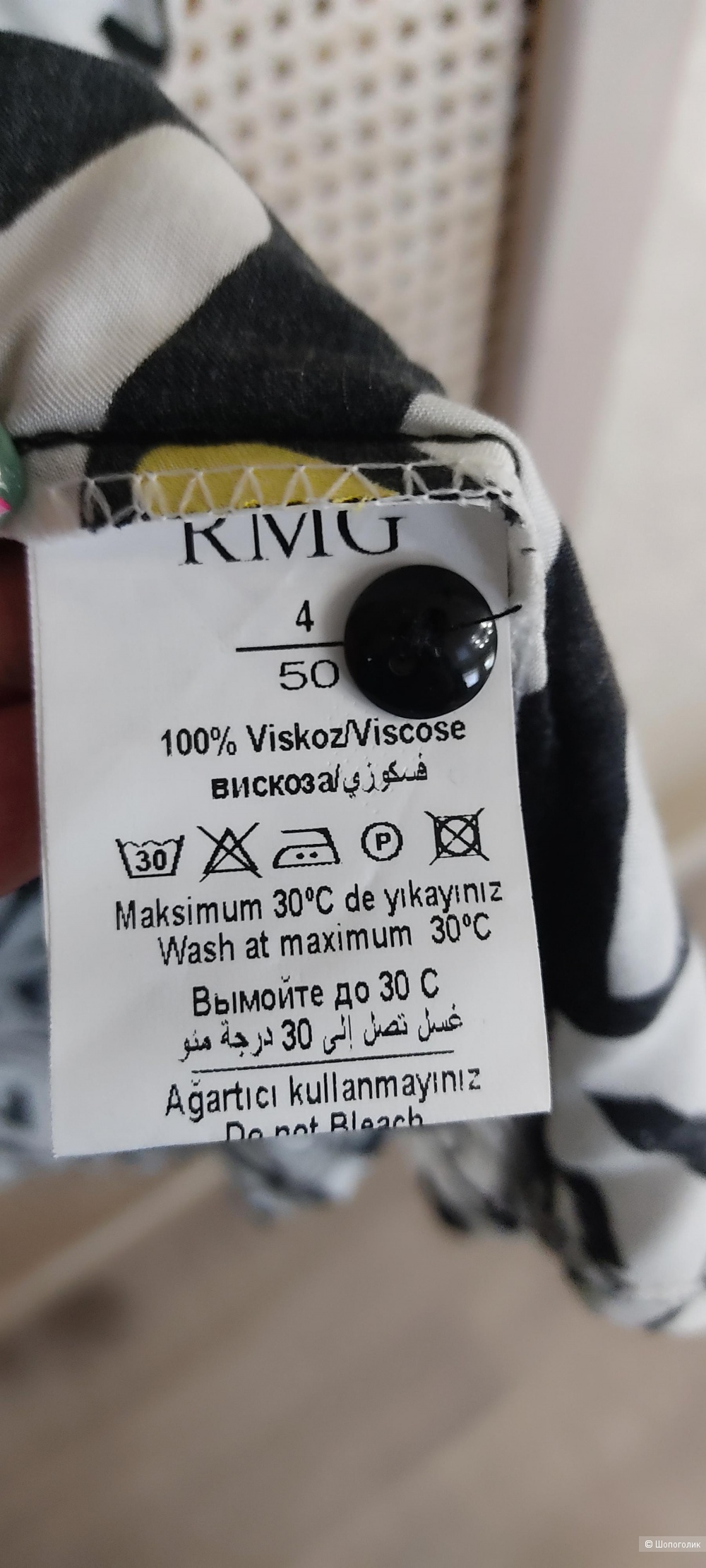 Рубашка EMG оверсайз
