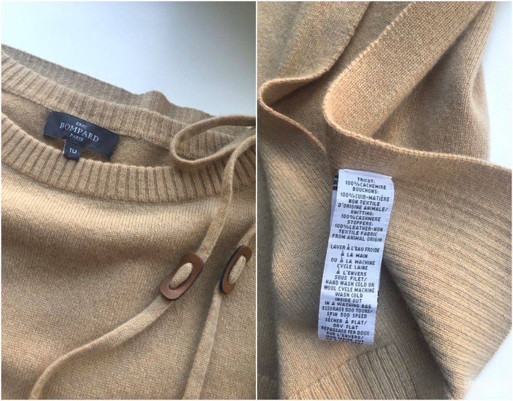 Пончо (накидка) Eric Bompard, размер единый (one size)