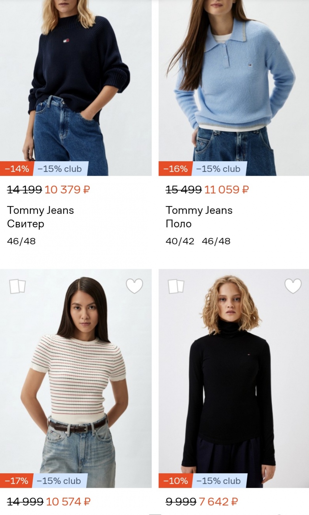 Свитер Tommy Hilfiger/M