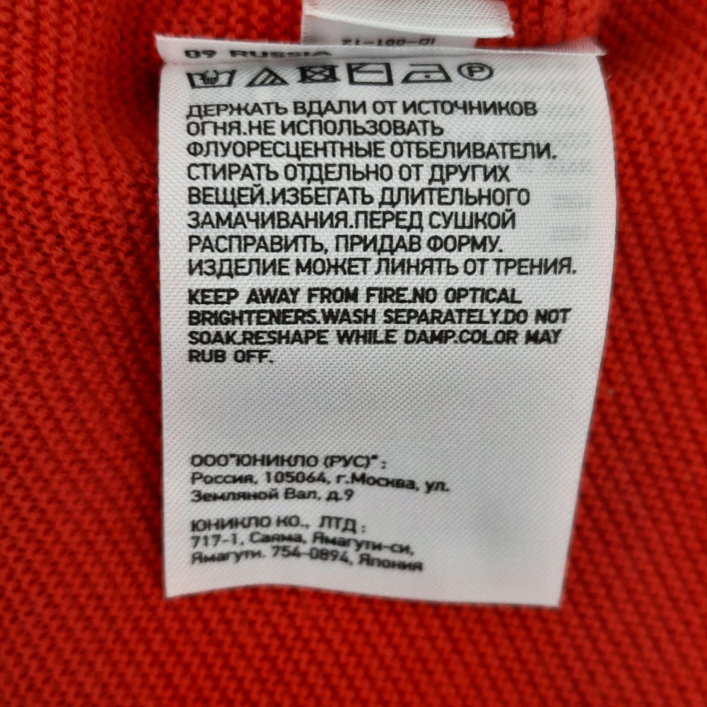 Платье UNIQLO , р. XS