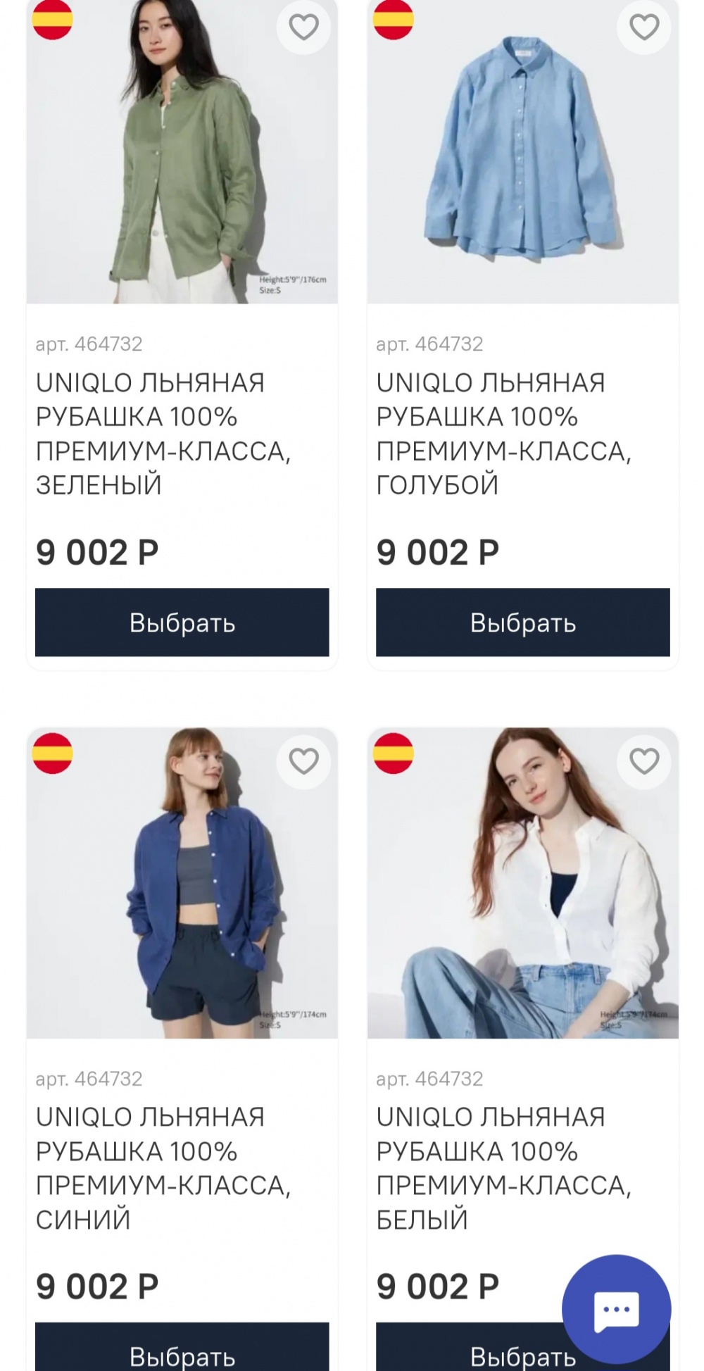 Рубашка UNIQLO , р. S