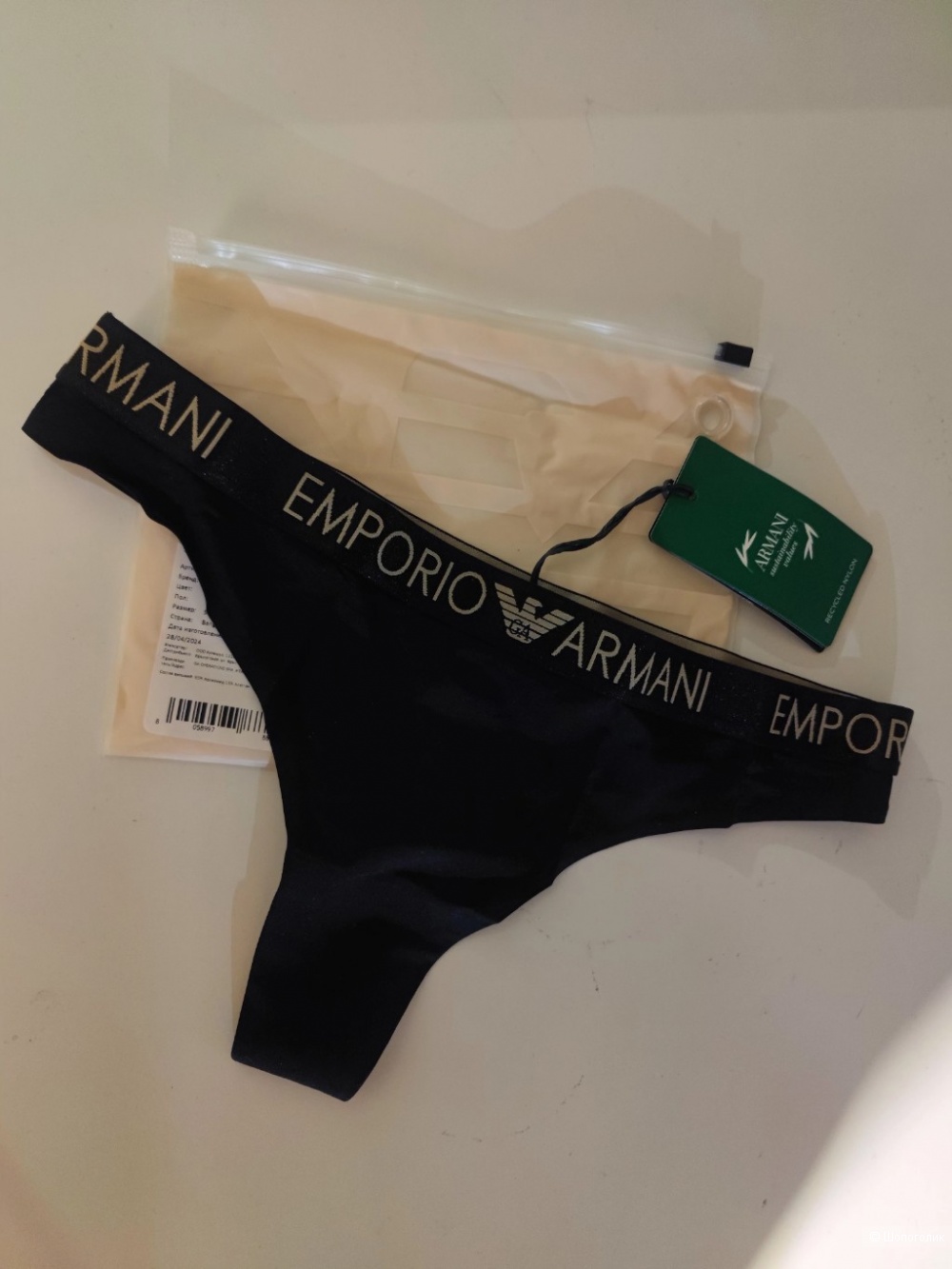 Трусы Emporio Armani S