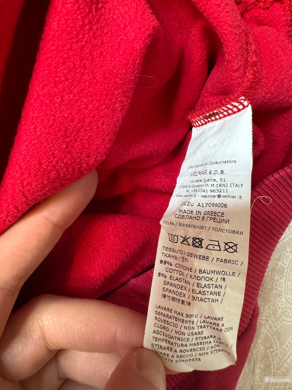 Толстовка Moschino, размер xs