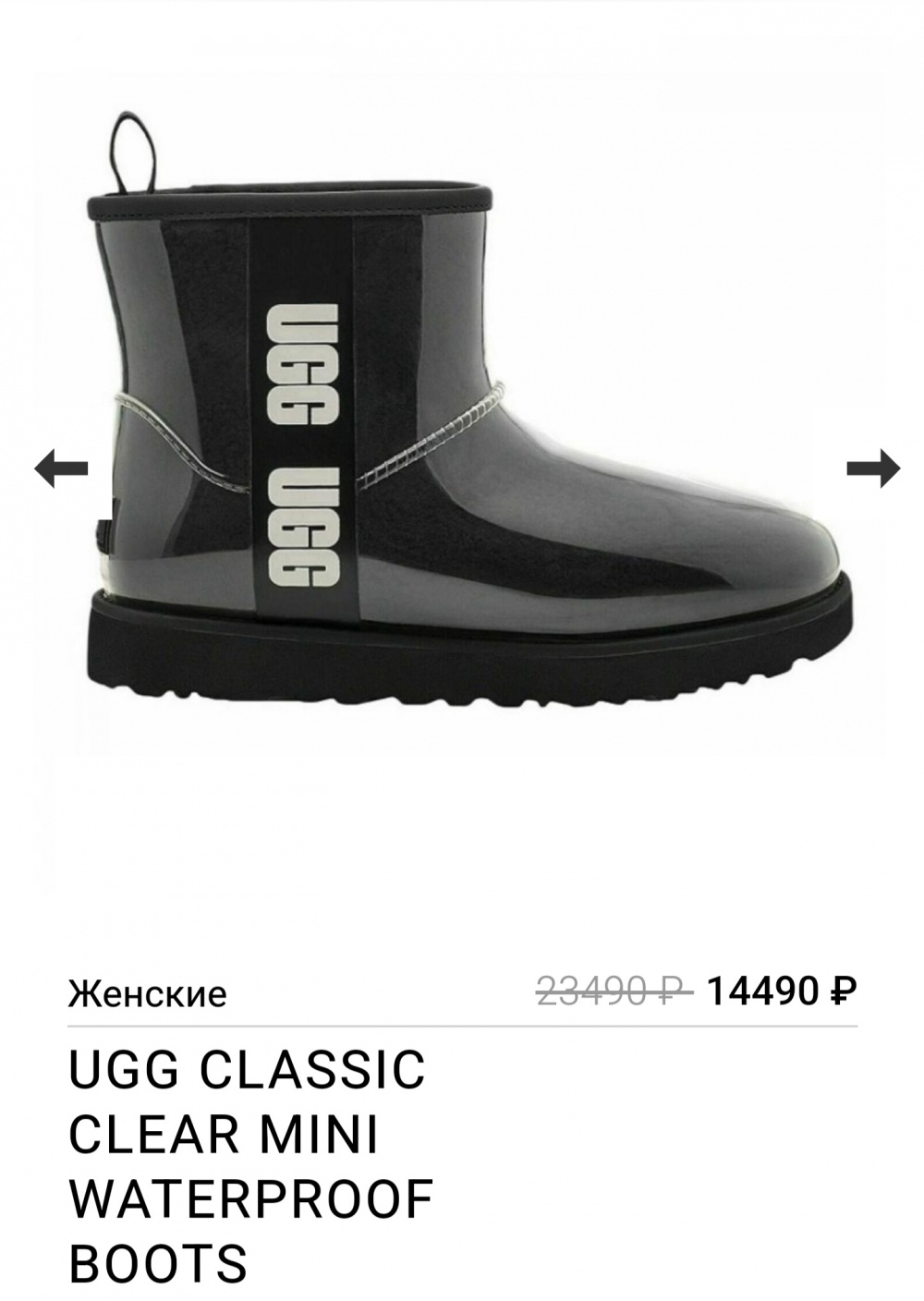 Угги ugg Australia 38