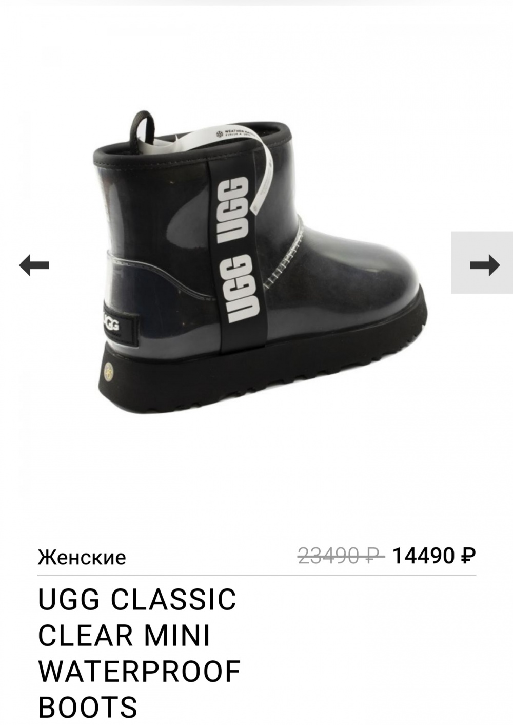 Угги ugg Australia 38