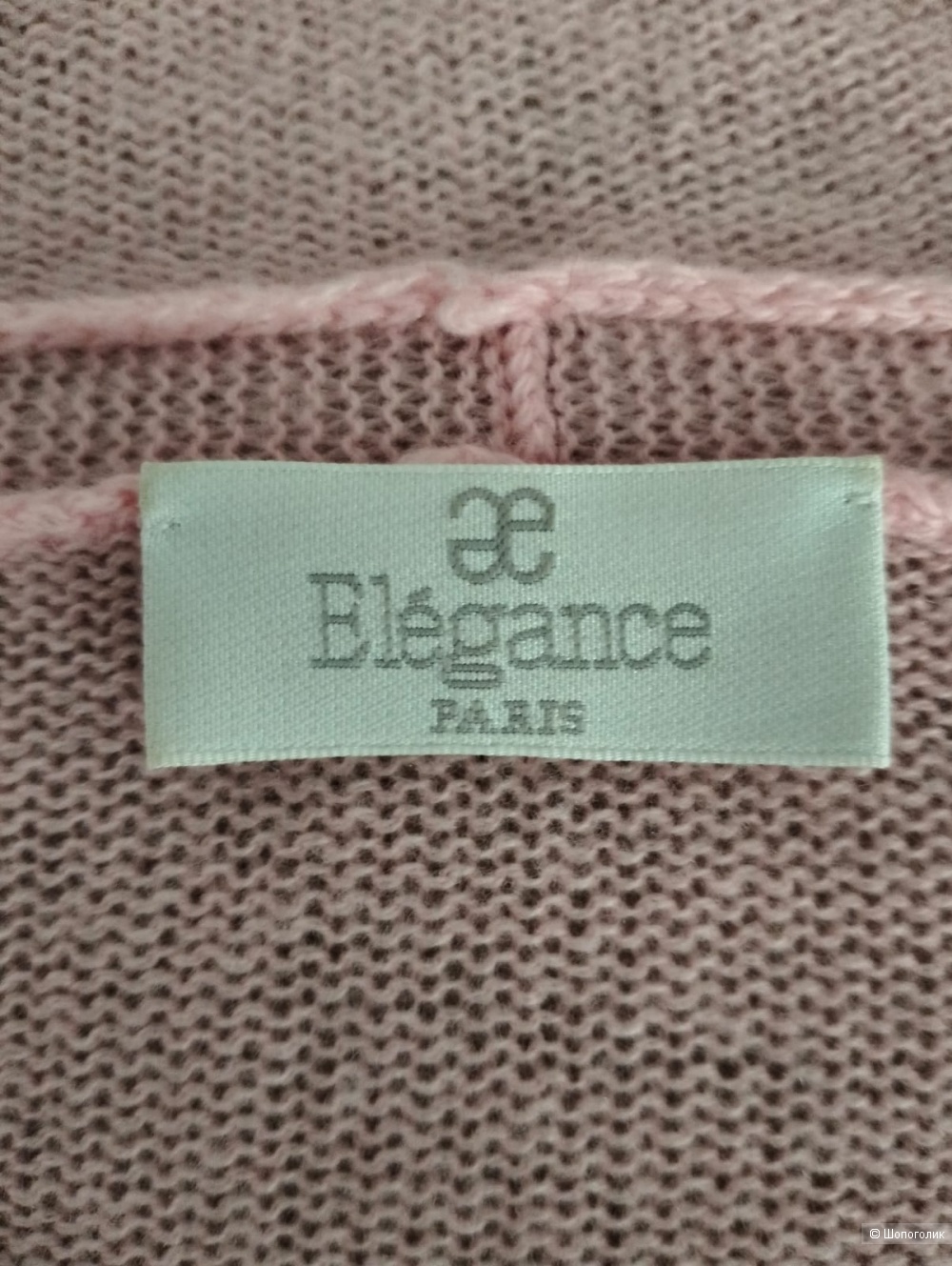 Кардиган, Elegance, L