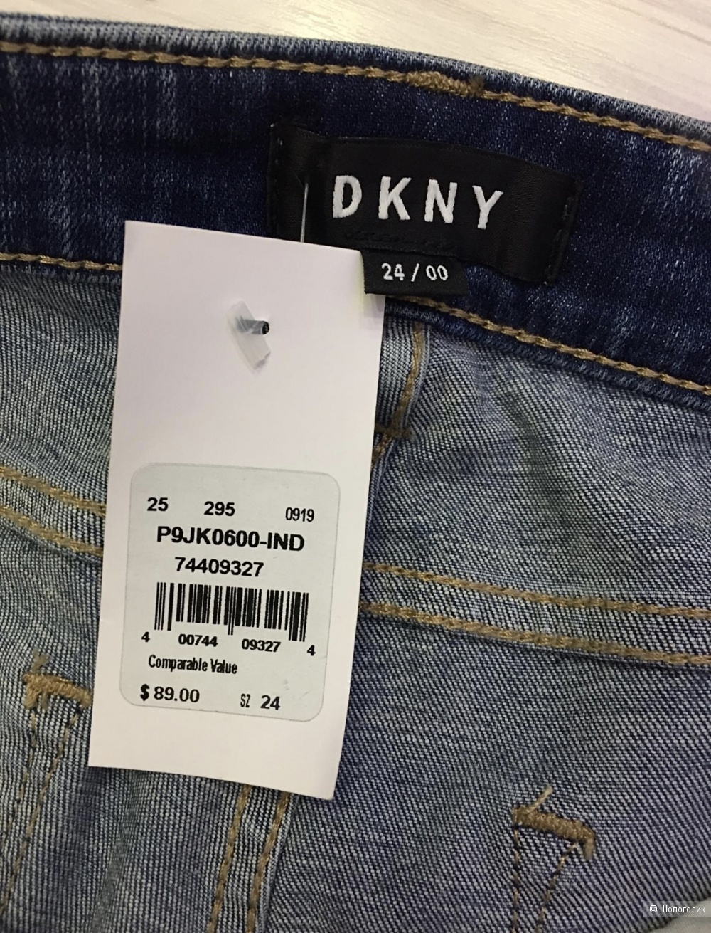 Новые джинсы скинни DKNY, размер 24 (xs)